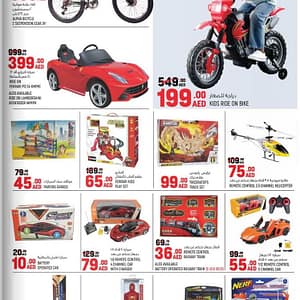 Kid Toys Item Special Offer @ Geant Children Shop Online at Dubai Offers