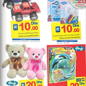 Assorted Kids Toys Great Discounts @ Carrefour Children Shop Online at Dubai Offers