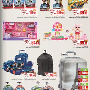 Kids toys & Apparels Big Discounts @ HyperPanda Children Shop Online at Dubai Offers