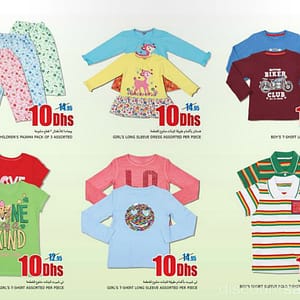 Assorted Kids Wear all for 10 dhs @ HyperPanda Miscellaneous Shop Online at Dubai Offers