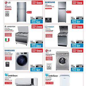 Home Appliances Special Offer @ Emax Appliances Shop Online at Dubai Offers