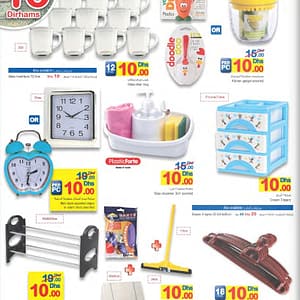 Sweets & Beverages Discounts @ Union Coop Drinks & Beverages Shop Online at Dubai Offers 4