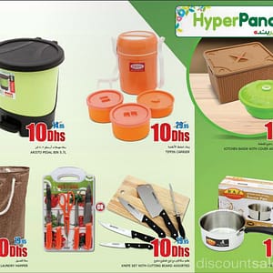 Assorted Kitchenware for ONLY 10 dhs @ HyperPanda Household Shop Online at Dubai Offers