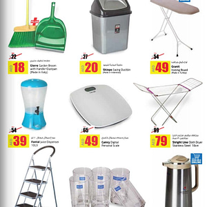 Assorted Kitchenwares Big Discounts @ Lulu Household Shop Online at Dubai Offers