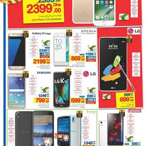 Smart Phones Special Discount @ Carrefour Carrefour Shop Online at Dubai Offers