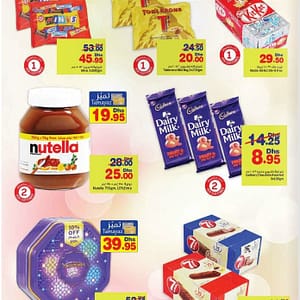 Union Coop Sweets and Chips Deals Food/Grocery Shop Online at Dubai Offers