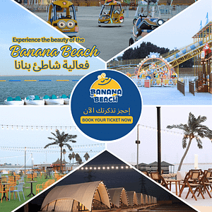 Banana Beach Events – Halfmoon – Arabic Events Arabic Events Shop Online at Dubai Offers