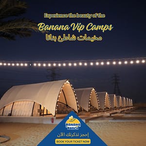 Banana Vip Camps – Arabic Events Arabic Events Shop Online at Dubai Offers