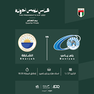 Sports Events Baniyas FC vs Sharjah FC – The President’s Cup – Quarter Finals Sports Events Shop Online at Dubai Offers