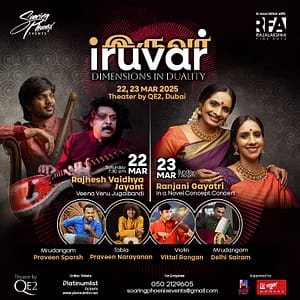 Concerts Iruvar at Theatre by QE2 in Dubai Concerts Shop Online at Dubai Offers