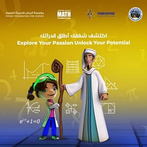 King Salman Science Oasis – Exhibitions Exhibitions Shop Online at Dubai Offers