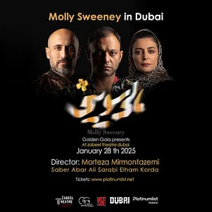 Shows and Theatrical Plays Molly Sweeney at Zabeel Theatre, Dubai Shows and Theatrical Plays Shop Online at Dubai Offers