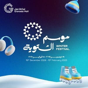 Festival Winter Festival at Granada Mall in Riyadh Festival Shop Online at Dubai Offers