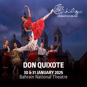 Don Quixote Live at Bahrain National Theatre  Bahrain National Theater