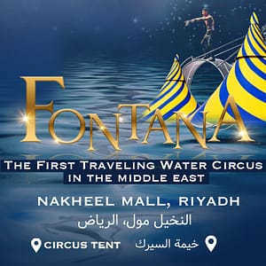 Fontana Circus in Riyadh  Fontana Circus - Riyadh