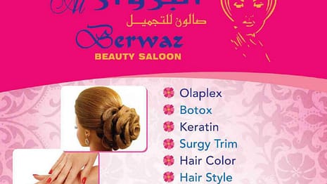 Al Berwaz Beauty Salon