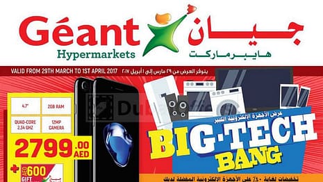 Big Tech Bang Offers,Electronics,Gadgets,Geant Hypermarket