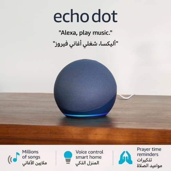 Echo Dot (5th Gen) | smart bluetooth speaker with vibrant sound and Alexa | Use your voice to control smart home devices| play music or the Quran |...