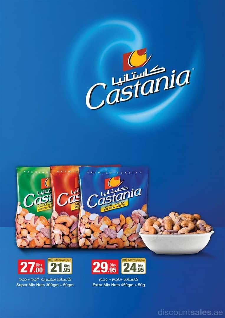 Castania Offer at Emirates Coop (till 12th Nov 2016) Emirates Cooperative Society Shop Online at Dubai Offers 2