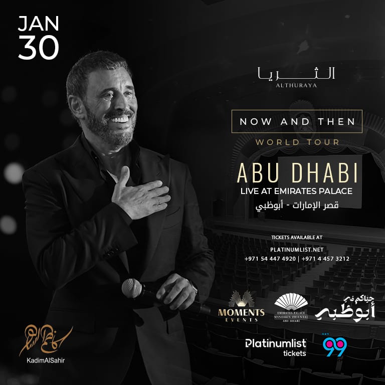 Kadim Al Sahir Live in Abu Dhabi  Emirates Palace Hotel - Auditorium