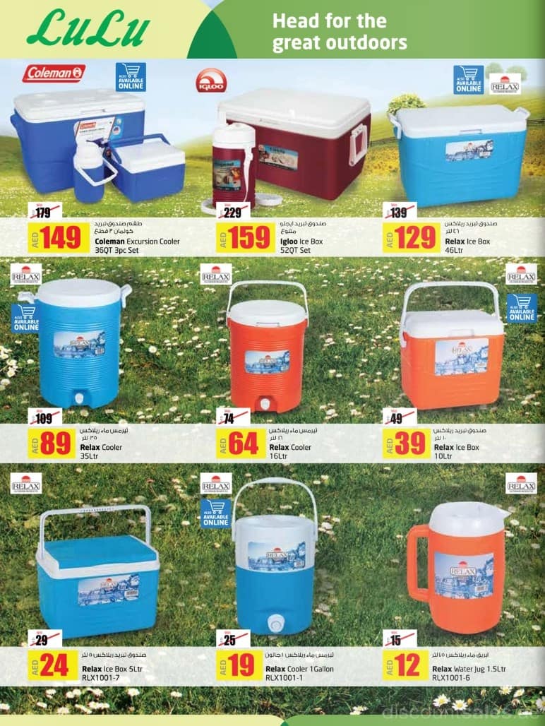 outdoor-furniture8-discount-sales-ae