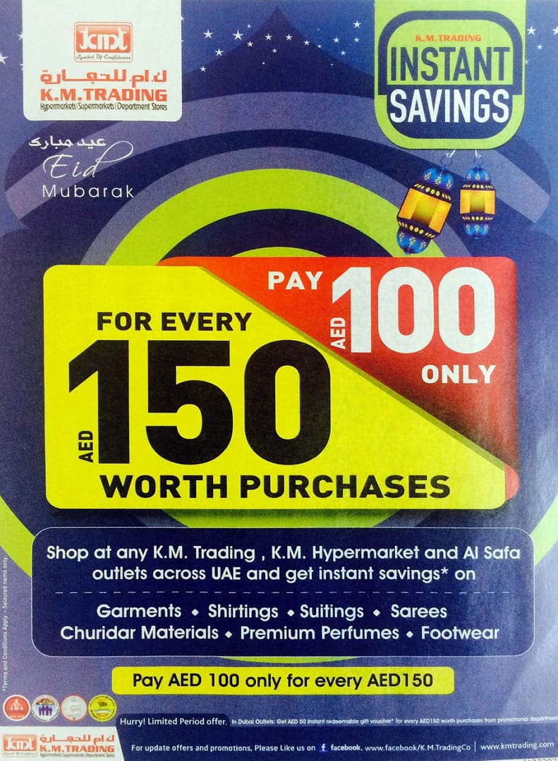 KM TRADING Instant Saving Offer (Limited Period) Children Shop Online at Dubai Offers 2