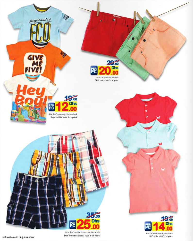 kids apparel