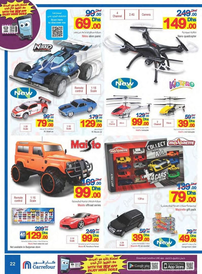 kids-toy-discount-sales-ae