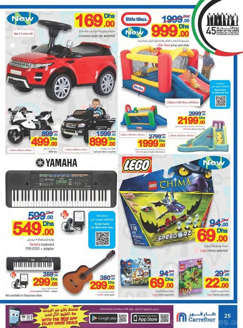 kids-toy4-discount-sales-ae