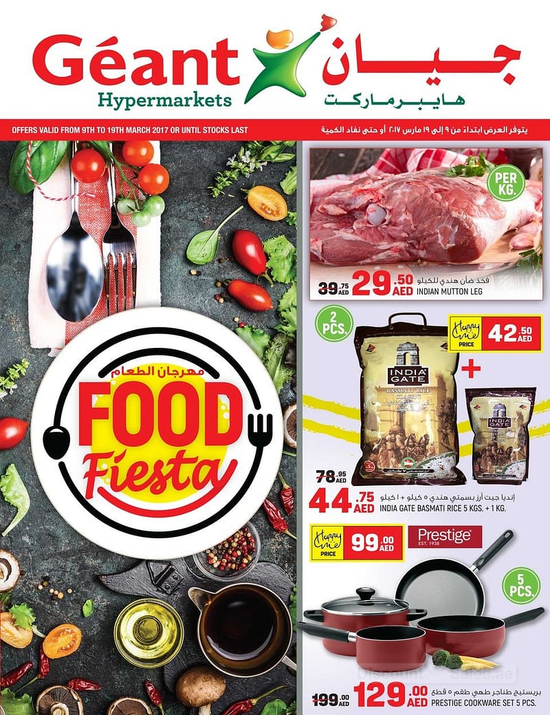 Geant Hypermarket Food Fiesta Promotion Dairy Products Shop Online at Dubai Offers 2