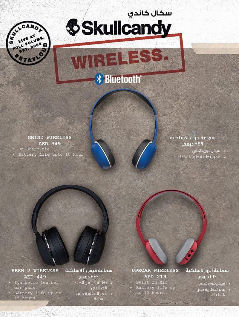 Skullcandy Wireless Headset Special Offer @ Sharaf DG Al Ghurair Centre Shop Online at Dubai Offers 2