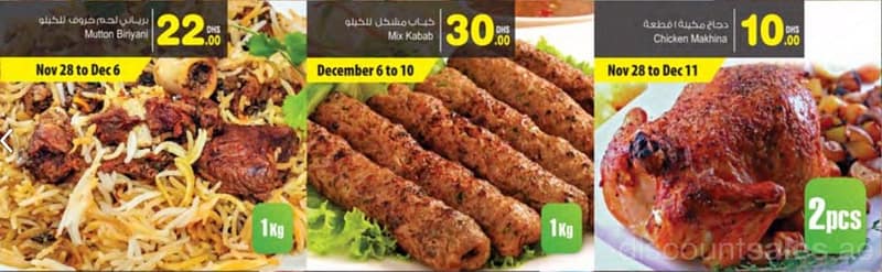 Ready to eat foods Special Offer @ Ansar Ansar Gallery Shop Online at Dubai Offers 2