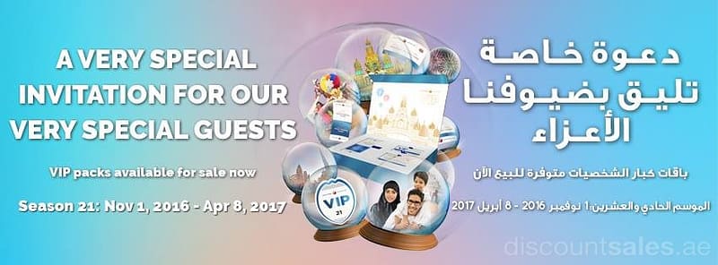 Global Village VIP packs NOW Available for SALE Entertainment Offers Shop Online at Dubai Offers 2