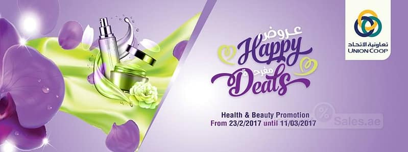 Health & Beauty Happy Deals @ Union Coop Health & Medical Shop Online at Dubai Offers 2