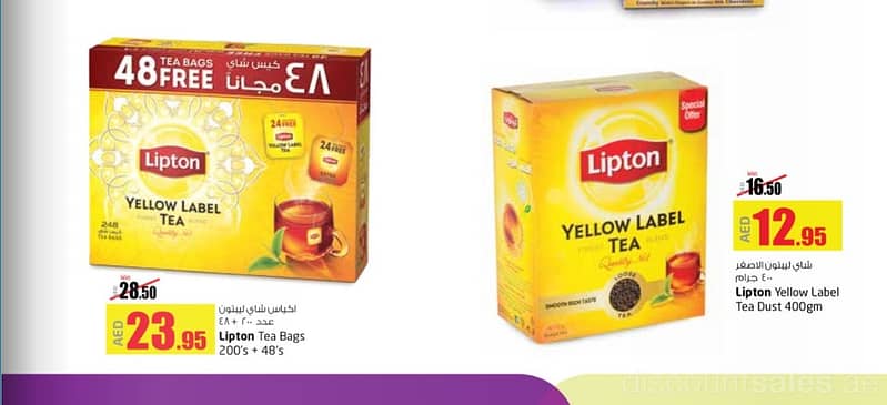 Assorted Beverages Special Offer @ Lulu Drinks & Beverages Shop Online at Dubai Offers 2