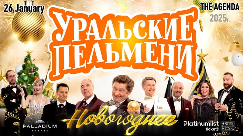 Uralskie Pelmeni / Уральские Пельмени Live at The Agenda New Years Eve Events The Agenda - Image 2