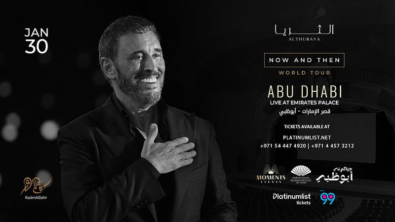 Kadim Al Sahir Live in Abu Dhabi Arabic Events Emirates Palace Hotel - Auditorium - Image 2