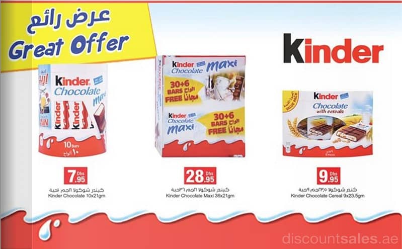 Kinder Chocolates Great Offers Emirates Cooperative Society Shop Online at Dubai Offers 2