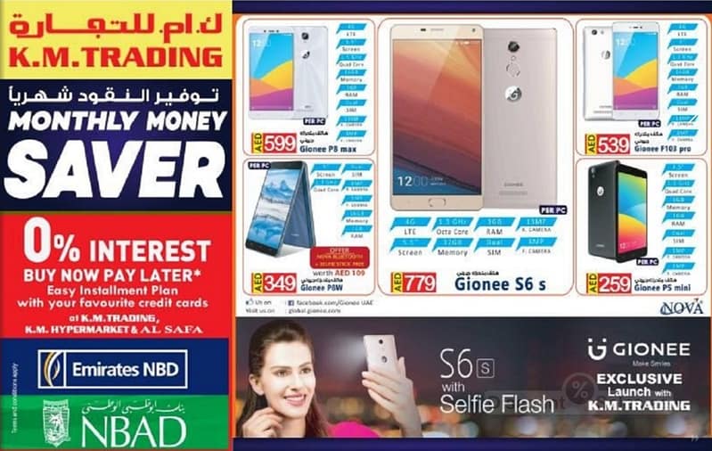 K.M. Trading Monthly Money Saver Offers Electronics Shop Online at Dubai Offers 2