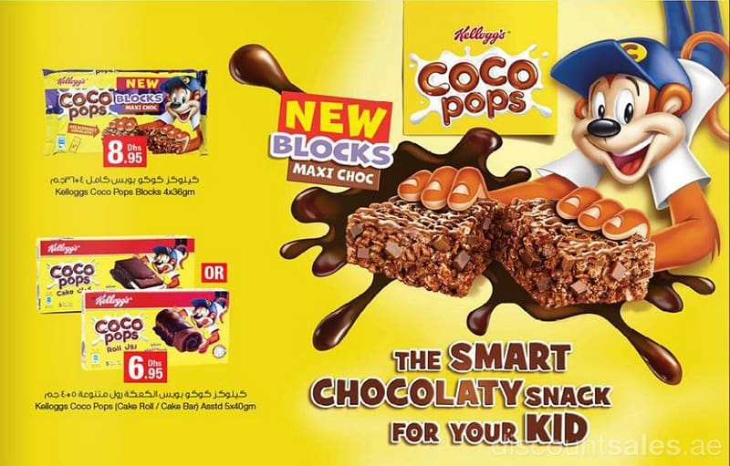 New Kelloggs Coco Pops Blocks available at Emirates Co-Op Emirates Cooperative Society Shop Online at Dubai Offers 2