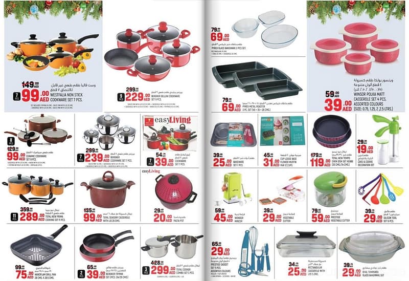 Assorted Kitchenwares Special Offer Geant Hypermarket Shop Online at Dubai Offers 2