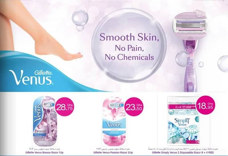 Gillette VENUS Special Offer @ Choithrams Beauty Care Shop Online at Dubai Offers 2