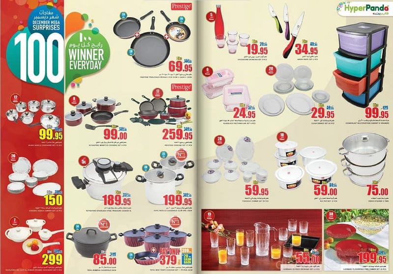 Kitchenwares Discount Offers Household Shop Online at Dubai Offers 2