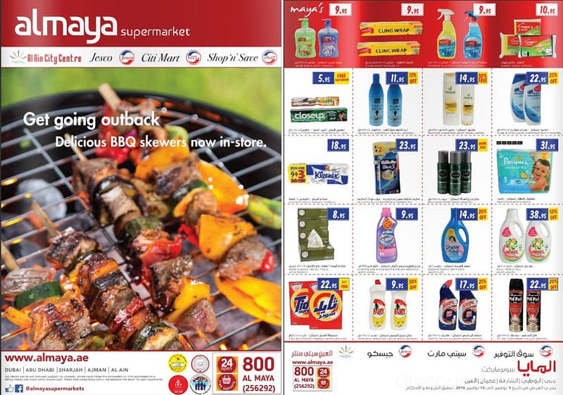 Al Maya Weekly Offers till 13th November Al Maya Shop Online at Dubai Offers 2