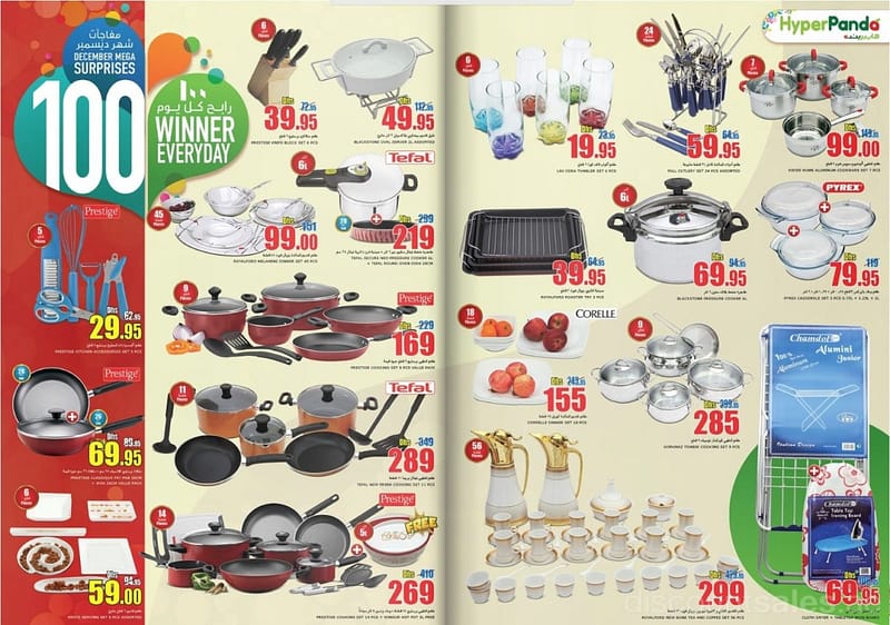 Kitchenwares Exclusive Offer @ Hyperpanda Household Shop Online at Dubai Offers 2