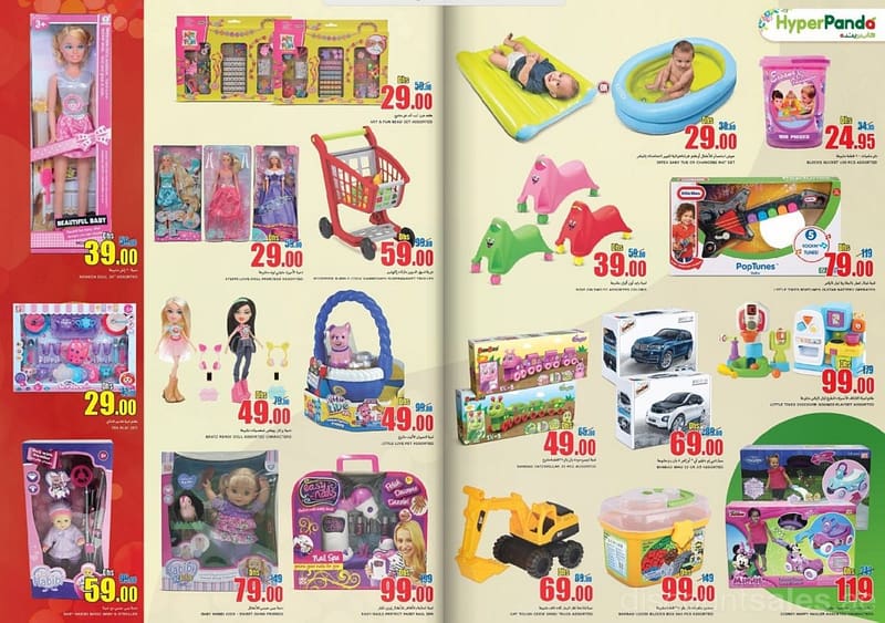 Assorted Children’s Toys Deals Children Shop Online at Dubai Offers 2