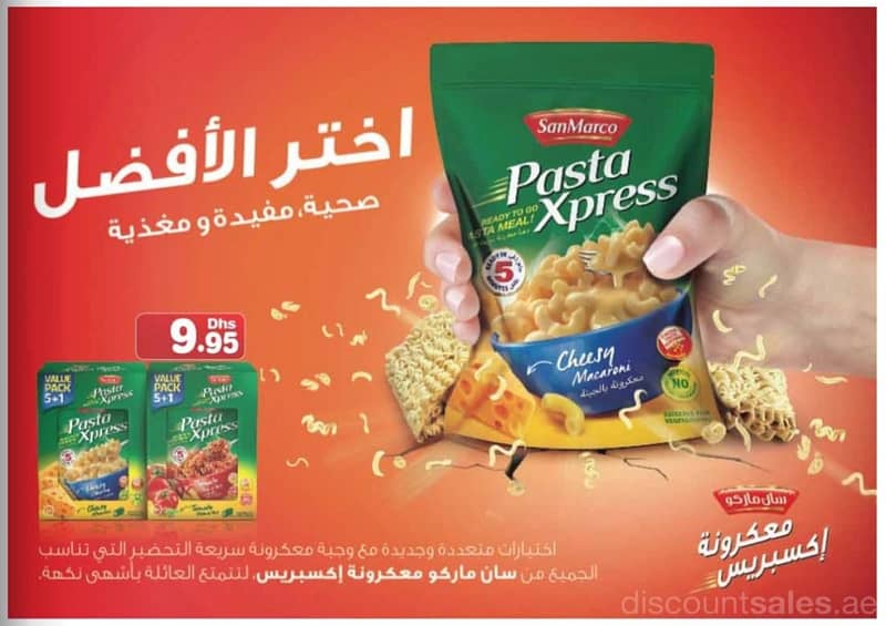 New Pasta Xpress Special Promo Offer @ Union Coop Dairy Products Shop Online at Dubai Offers 2