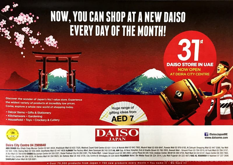 Shop on New Daiso Japan @ Diera City Centre Deira City Centre Shop Online at Dubai Offers 2