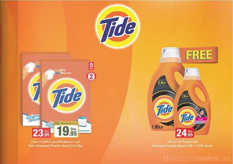 Tide Detergent Buy 1 Take 1 Offer Cleaners & Detergents Shop Online at Dubai Offers 2