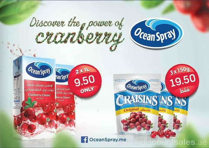 Ocean Spray Cranberry Special Offer Drinks & Beverages Shop Online at Dubai Offers 2